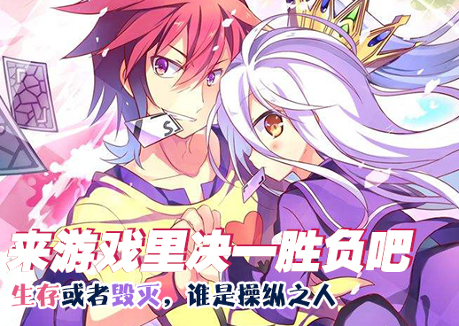 深渊少女的祈祷