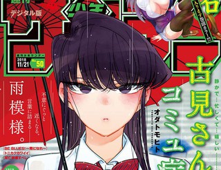 审判之日：终焉