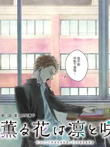 灵气苏醒：起源